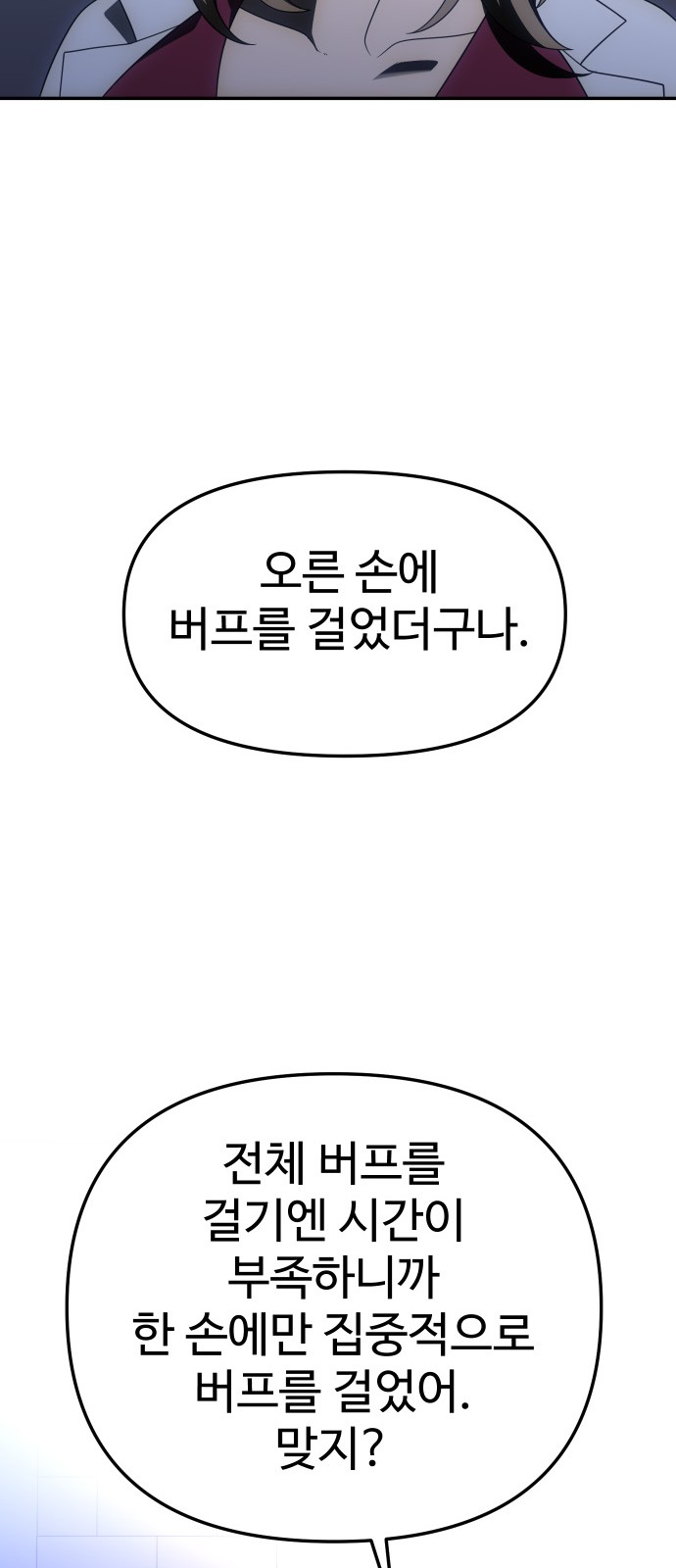 97 페이지