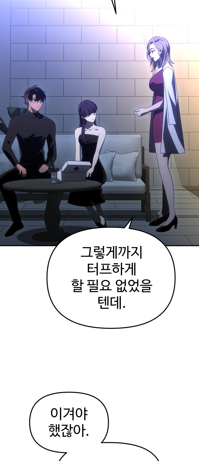98 페이지