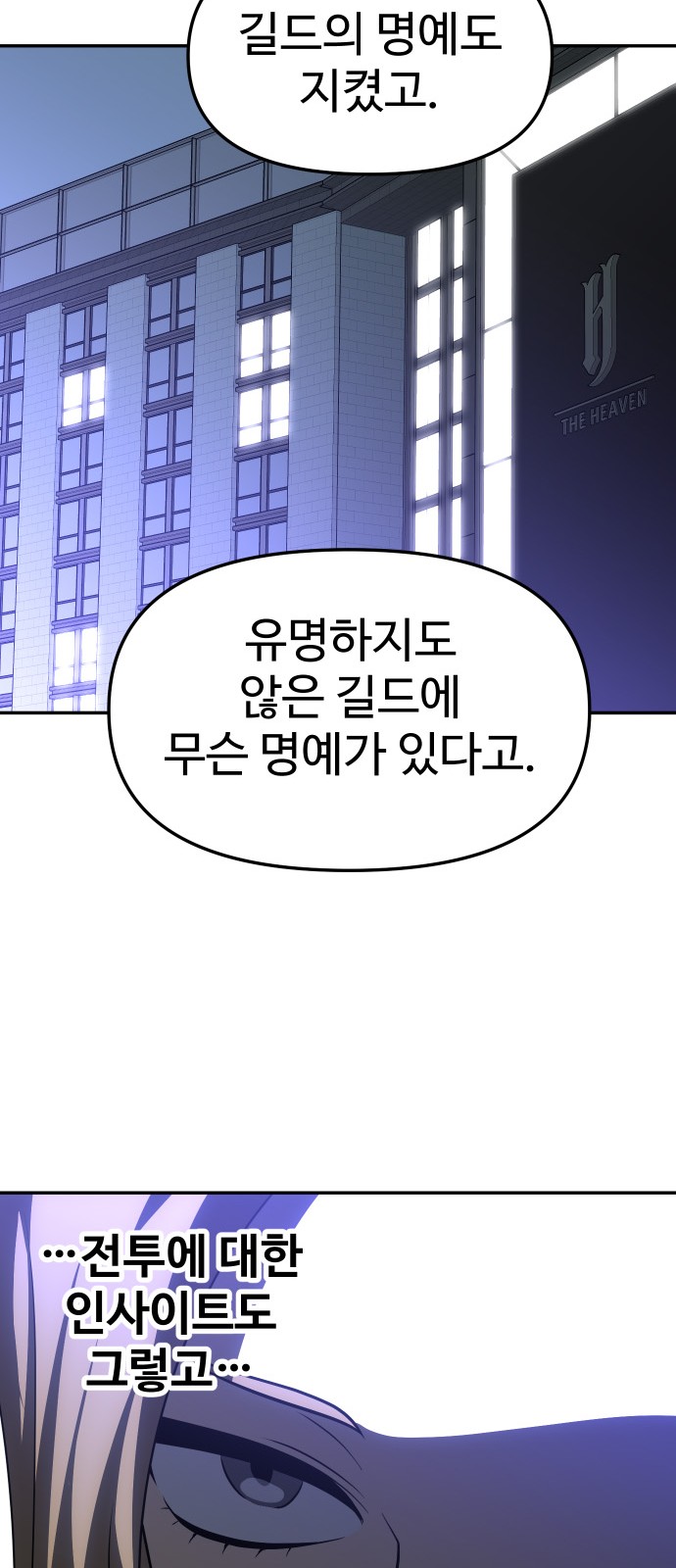 99 페이지
