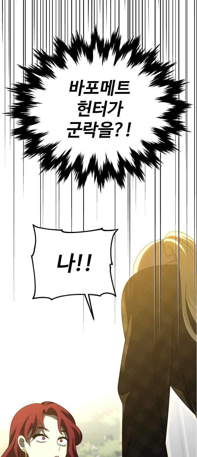 101 페이지