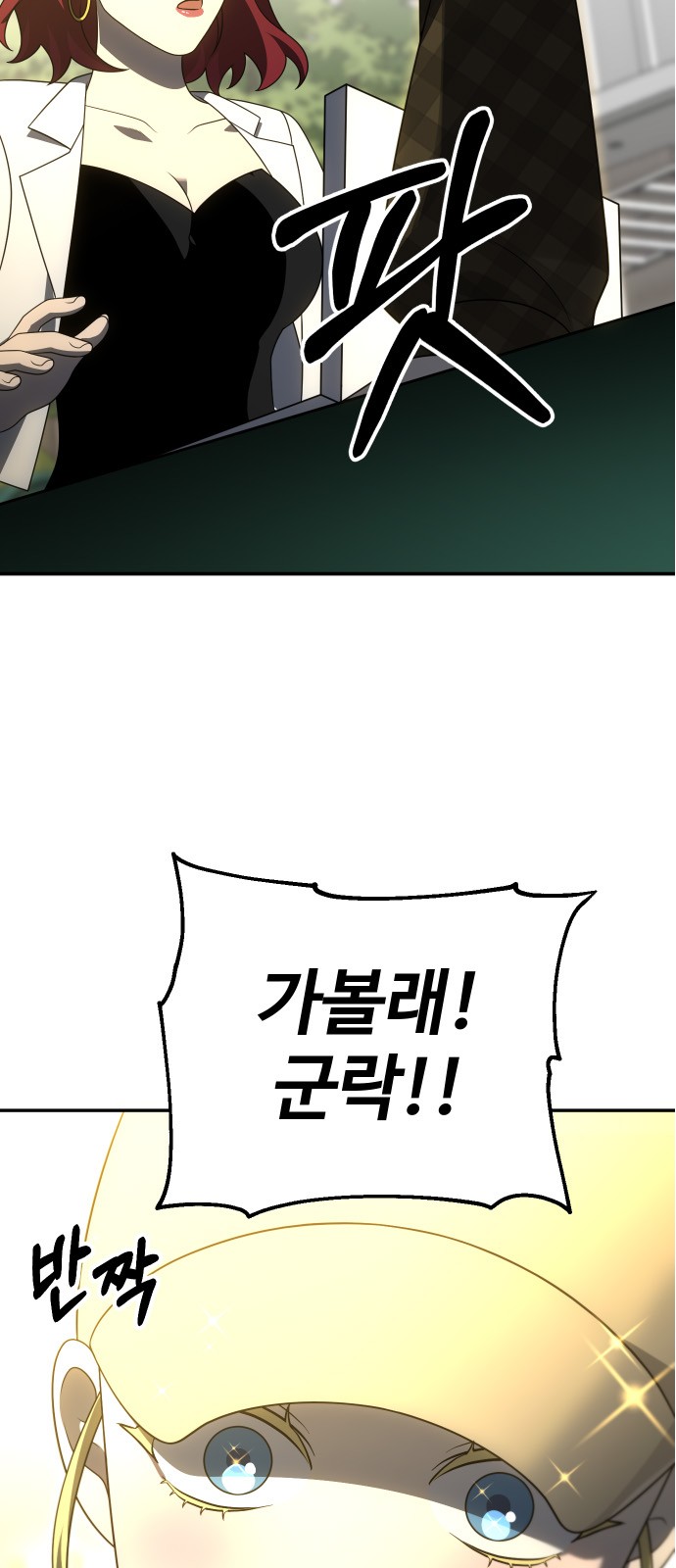 102 페이지