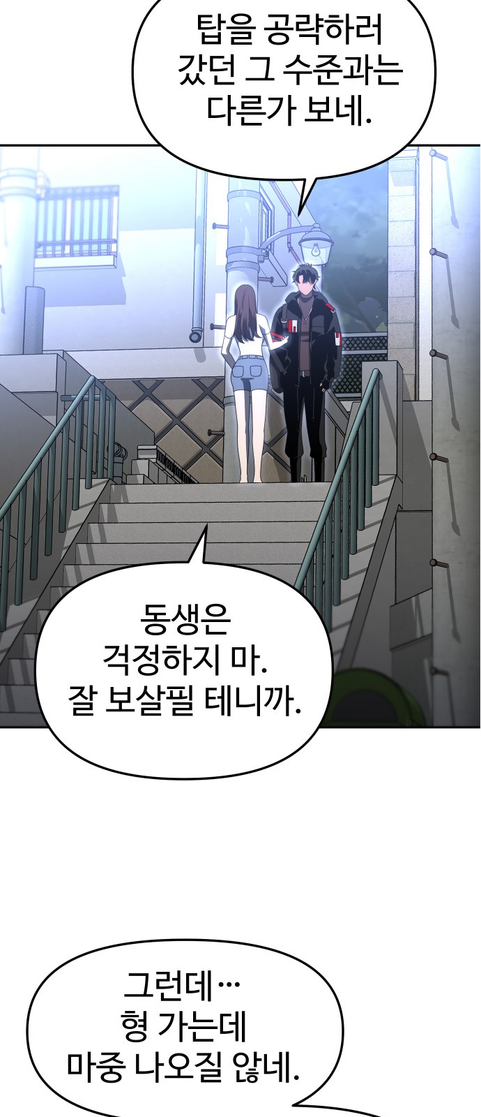 105 페이지