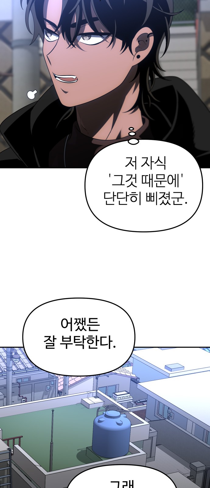 107 페이지