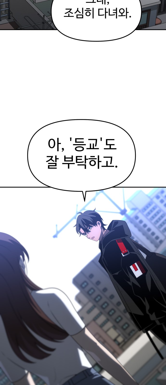 108 페이지