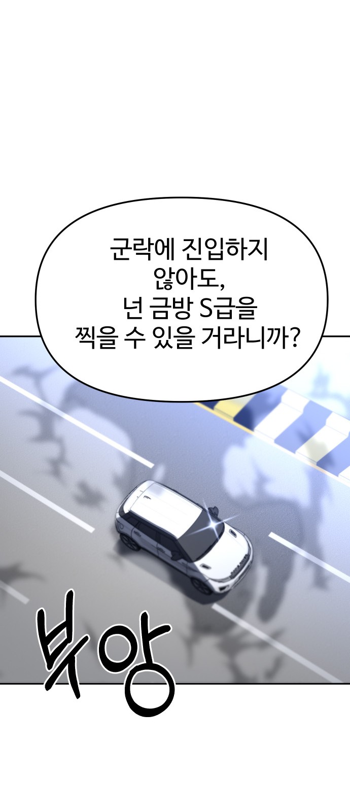 110 페이지