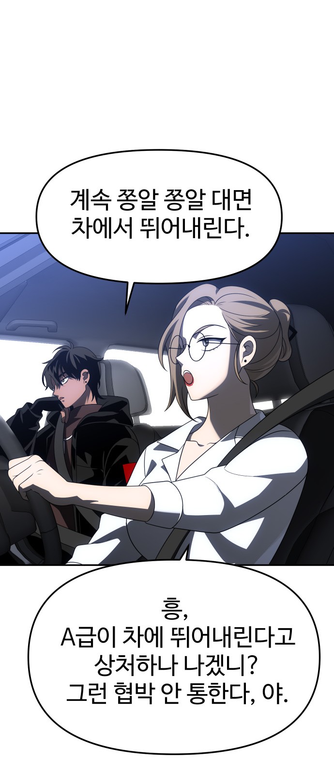 111 페이지
