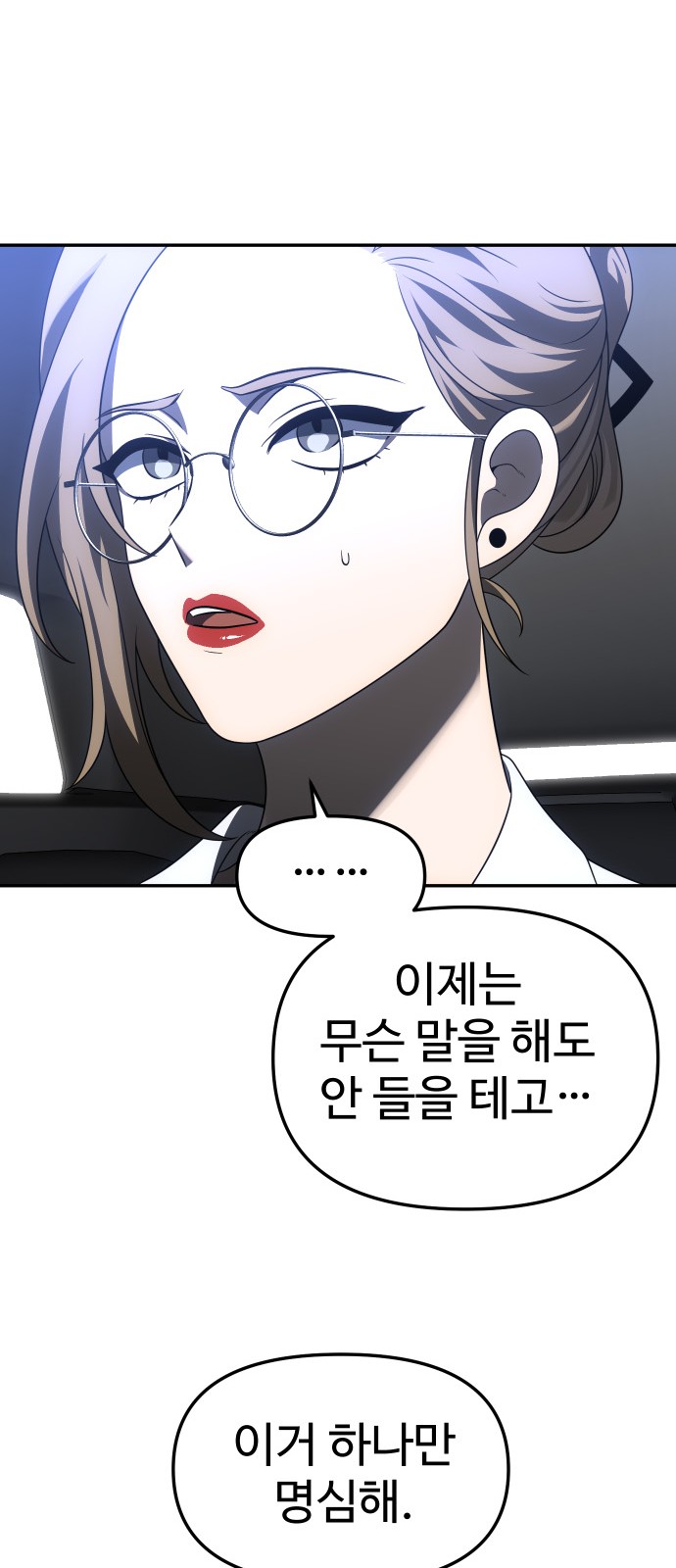 112 페이지