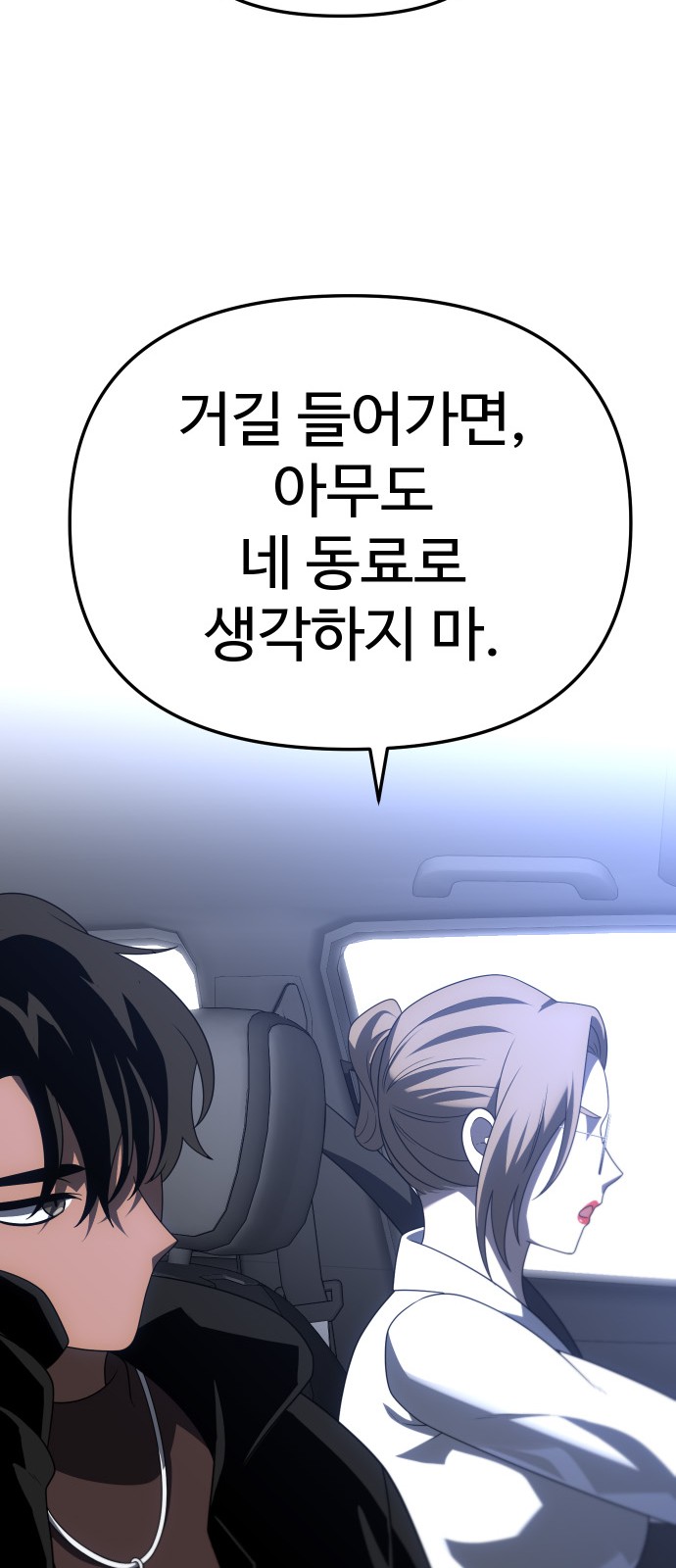 113 페이지