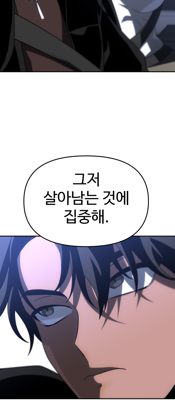 114 페이지