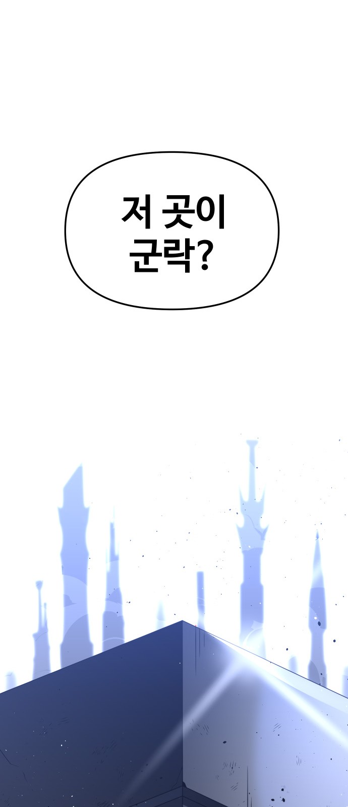 116 페이지