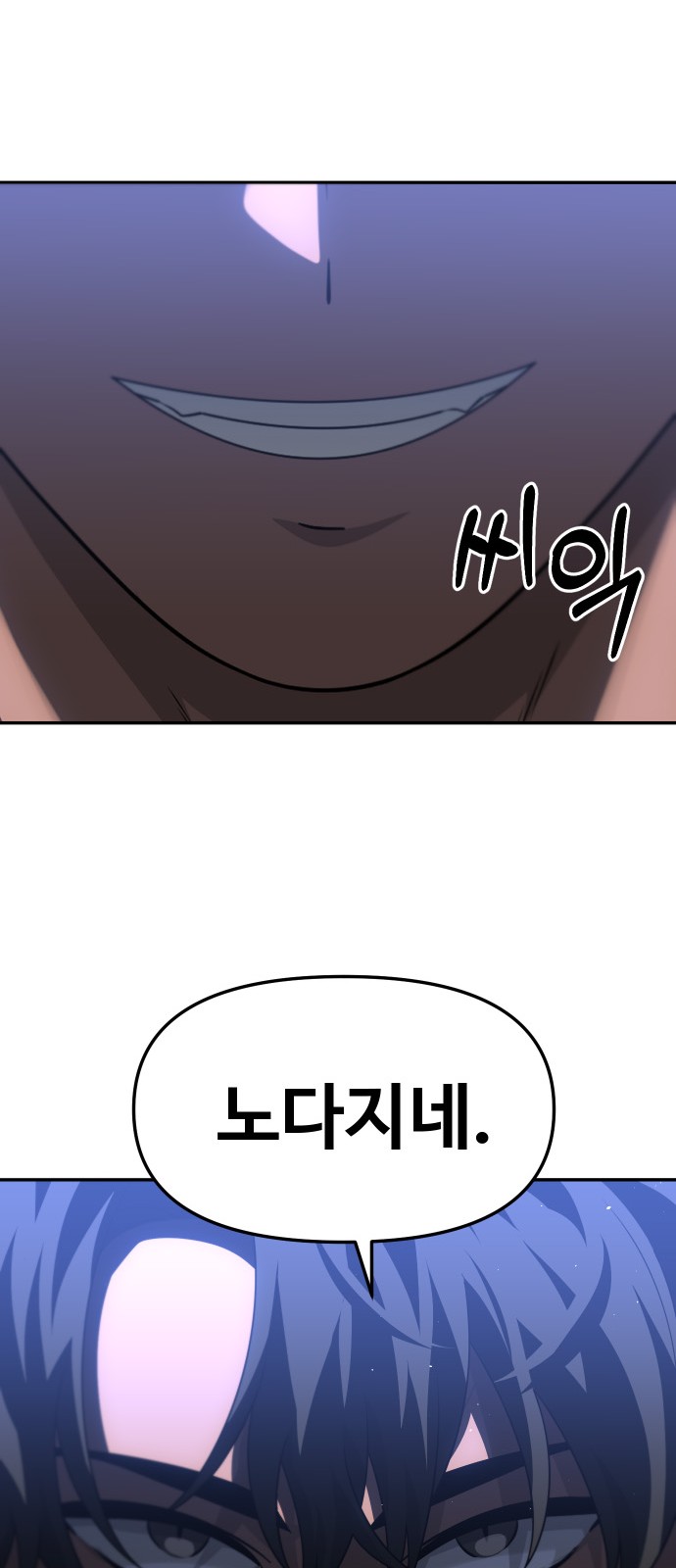 119 페이지