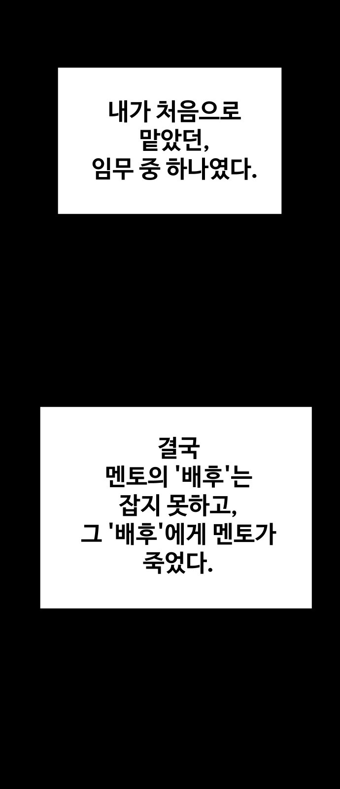 50 페이지
