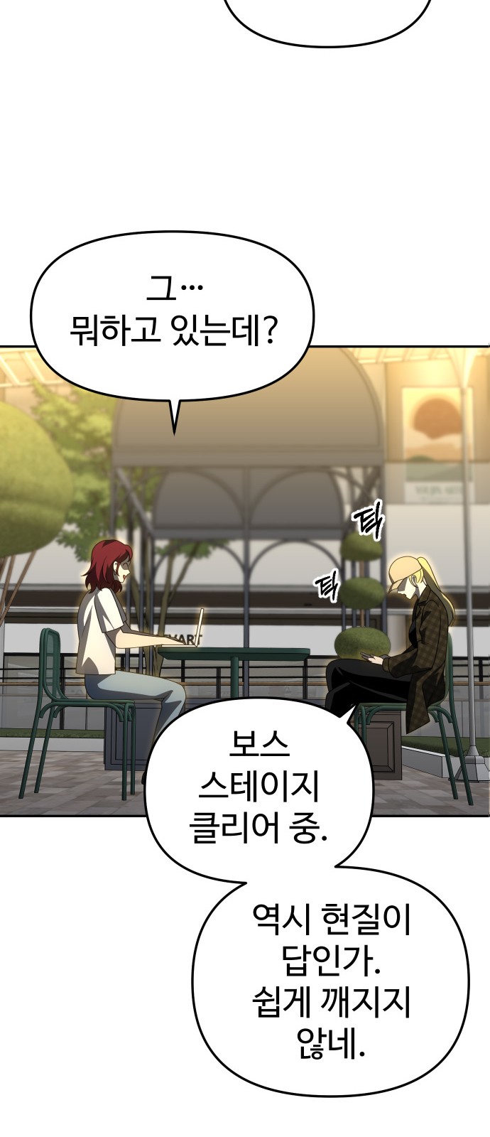 76 페이지
