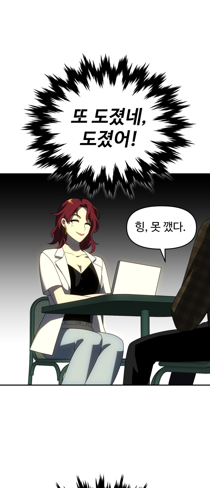 77 페이지