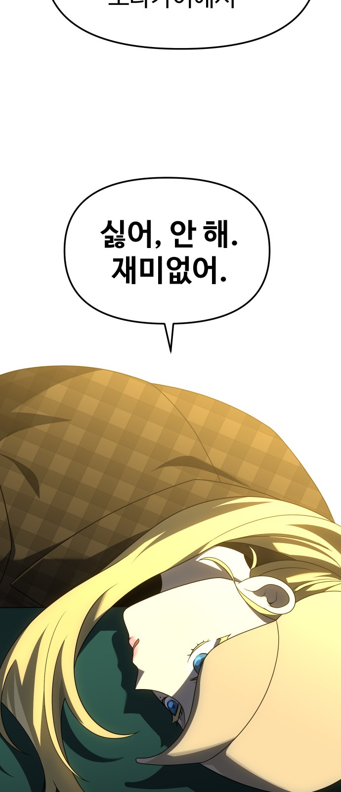 81 페이지