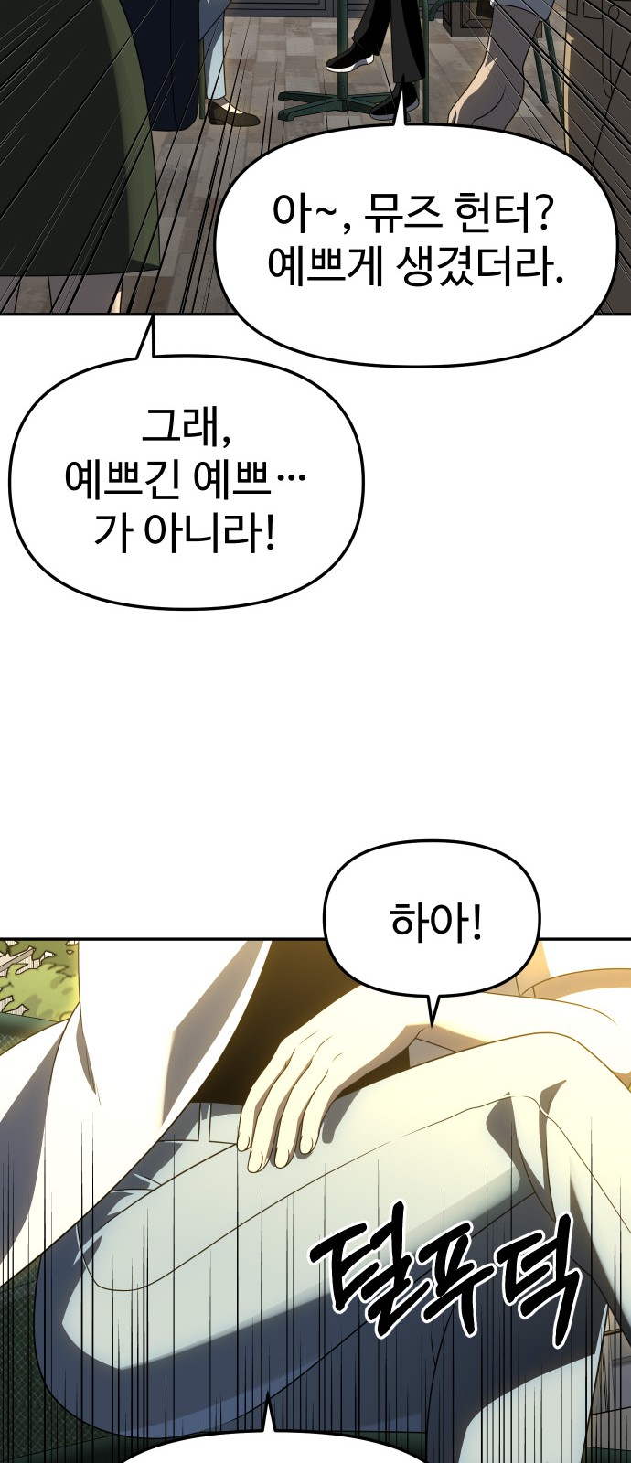 83 페이지