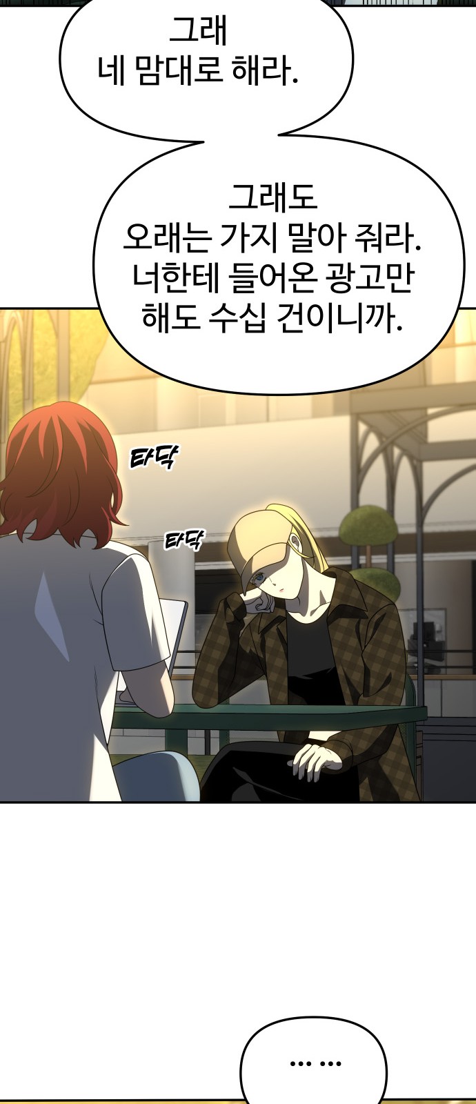 84 페이지