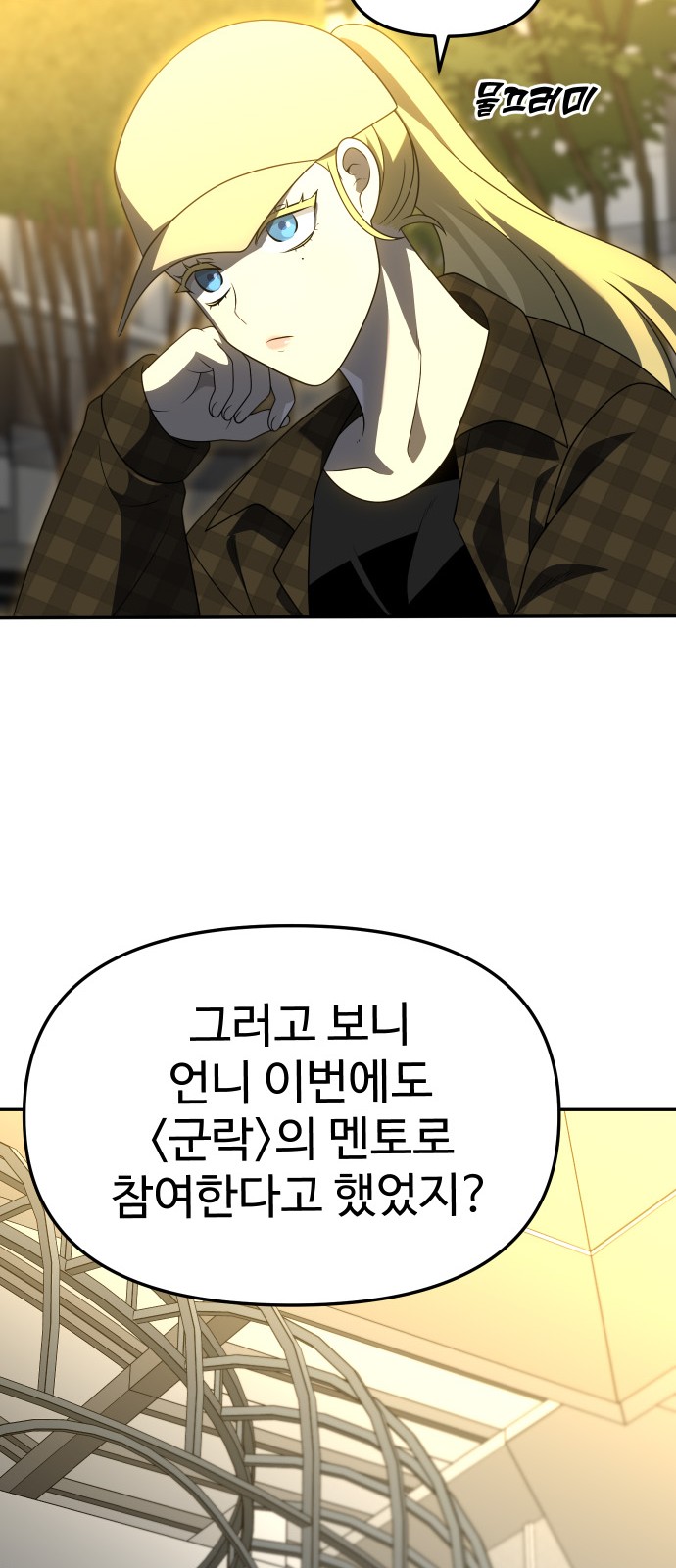 85 페이지