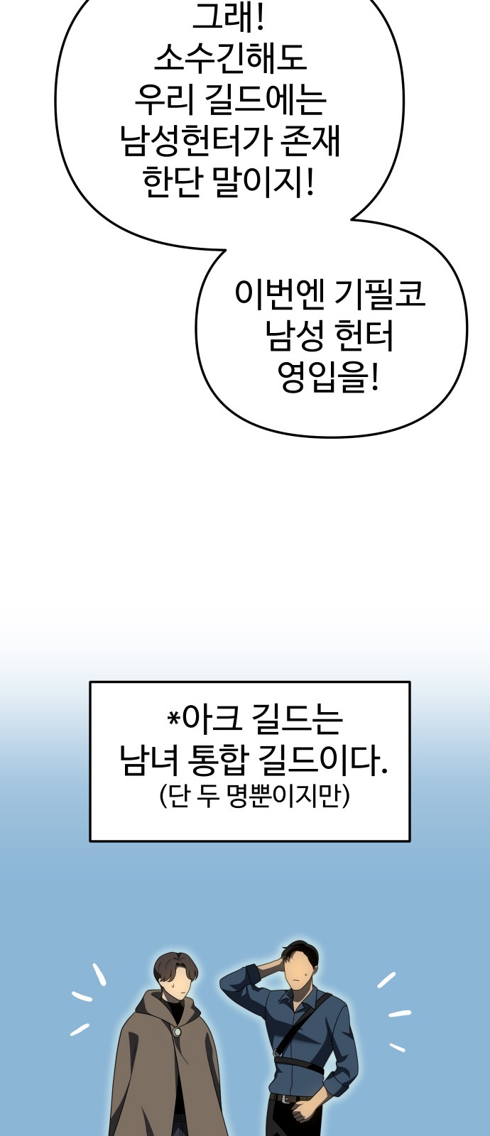 87 페이지