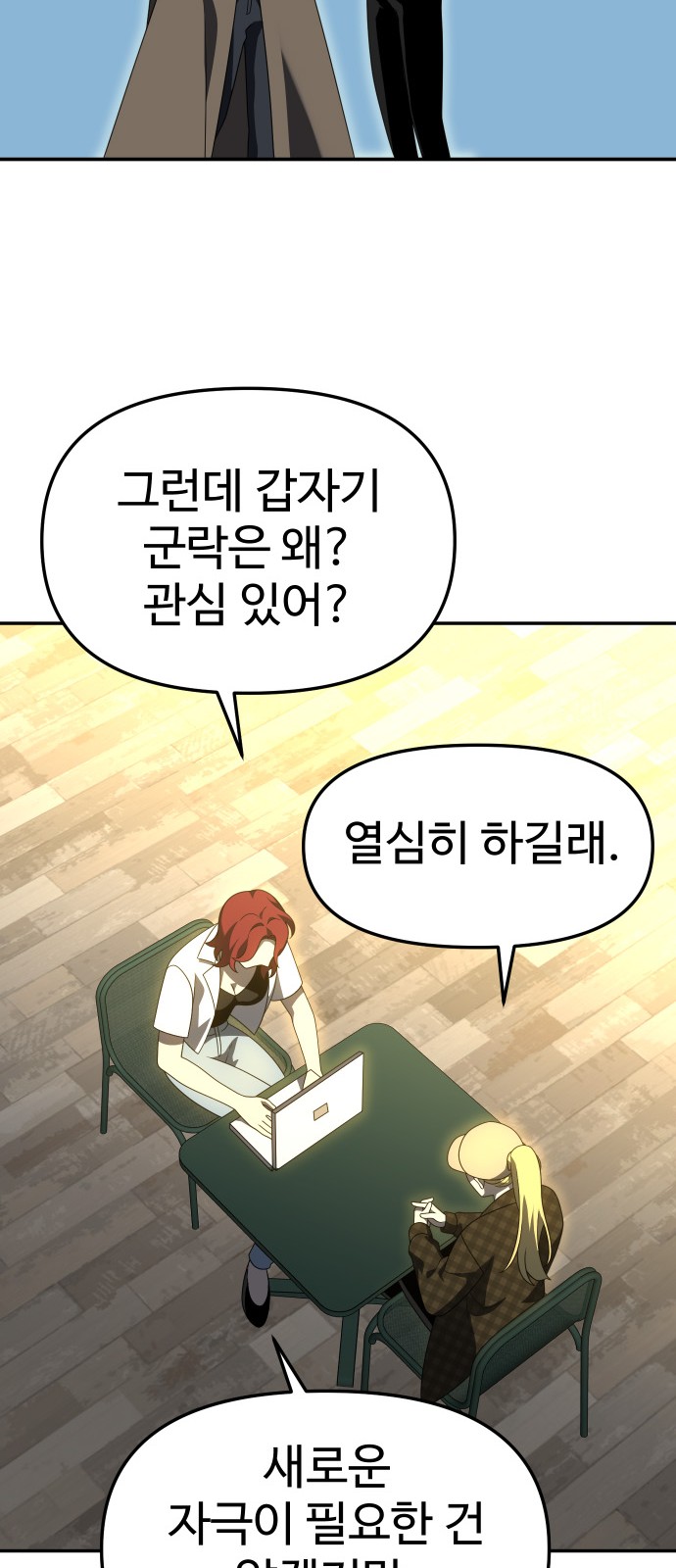 88 페이지