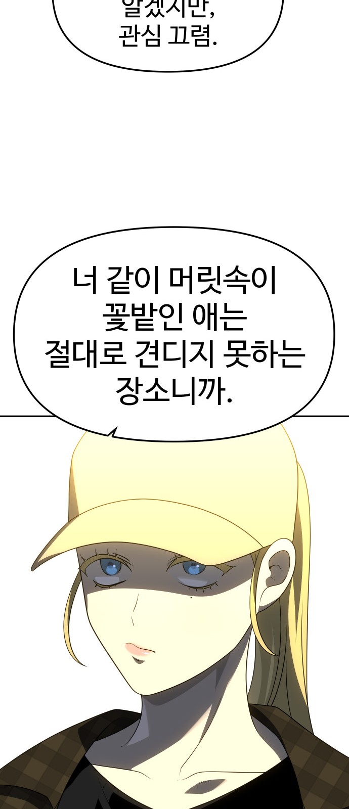 89 페이지