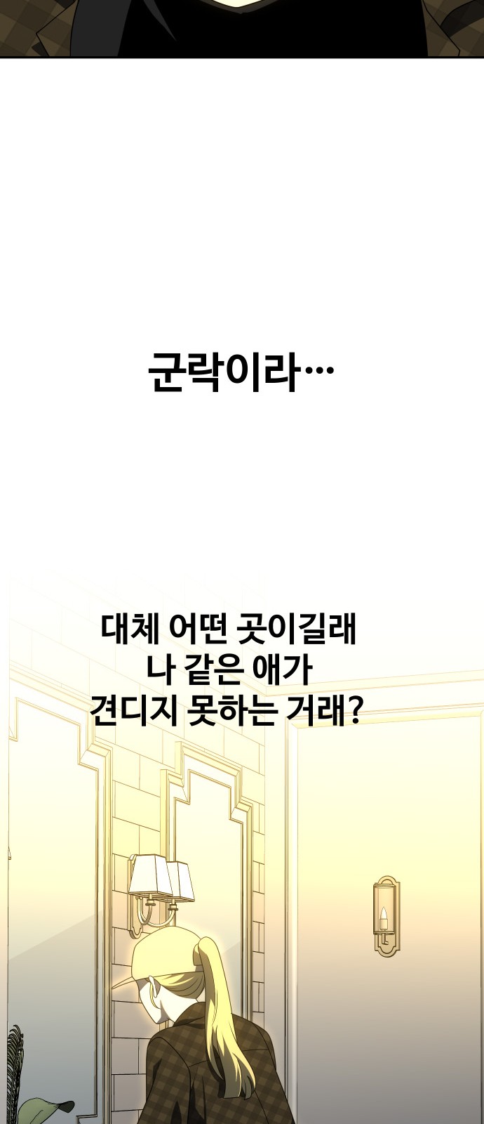 90 페이지
