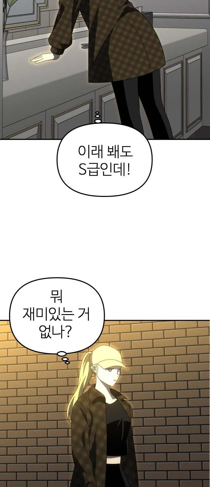 91 페이지