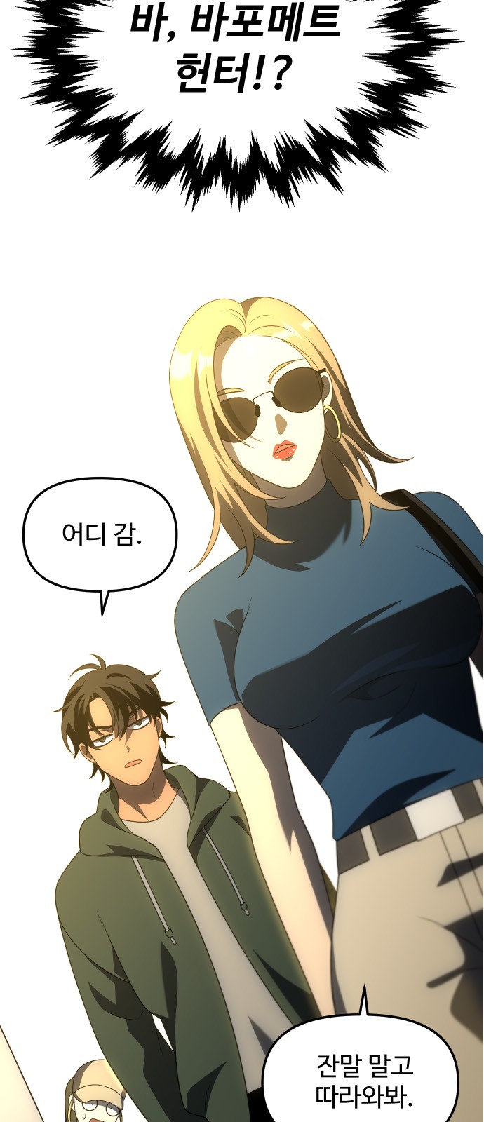 93 페이지
