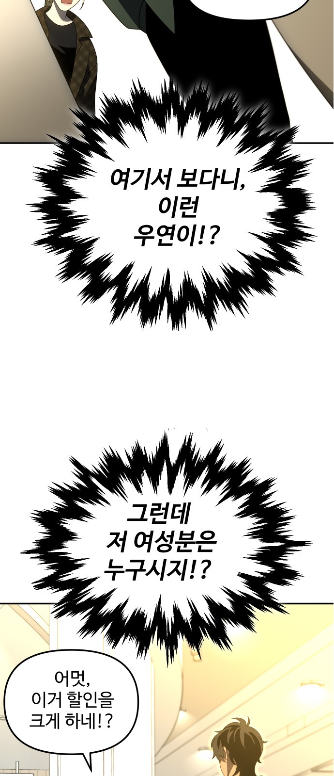 94 페이지