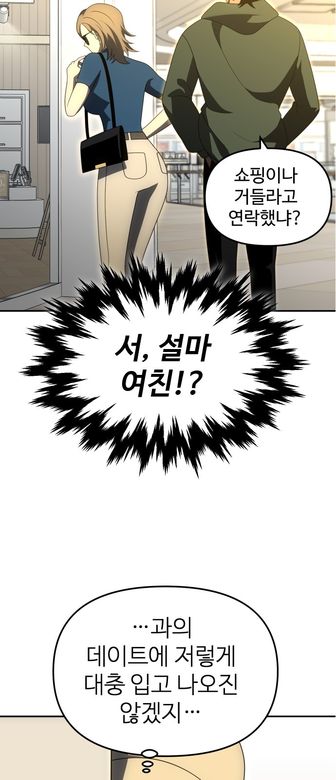 95 페이지