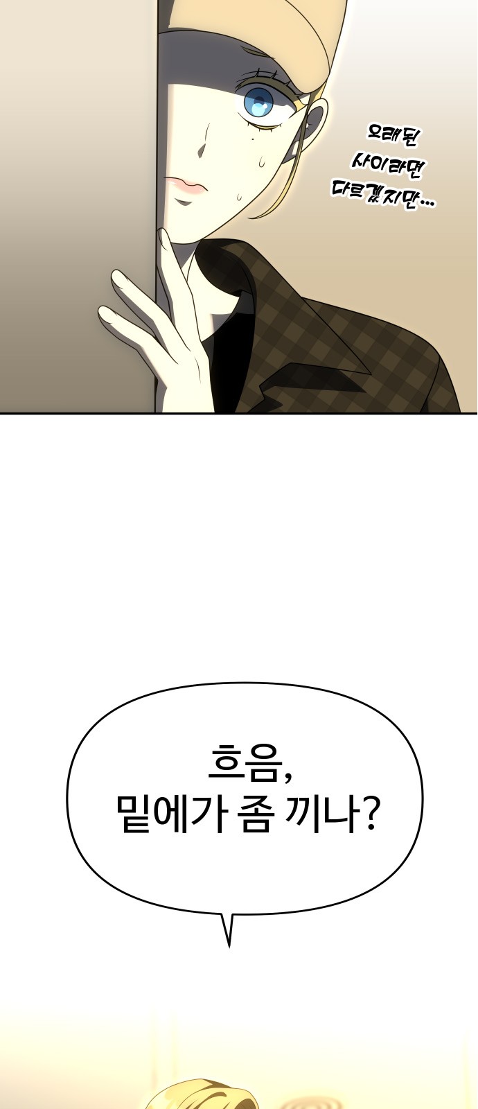 96 페이지
