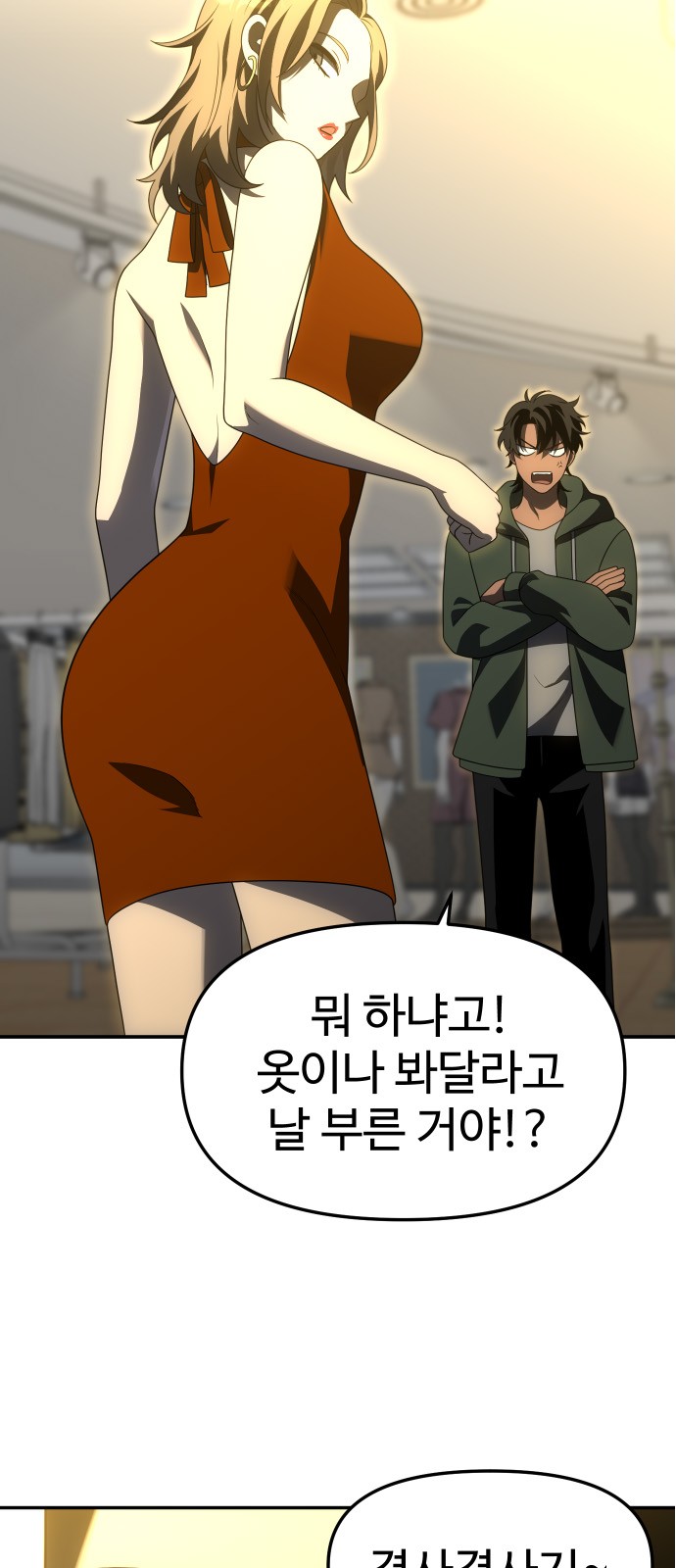 97 페이지