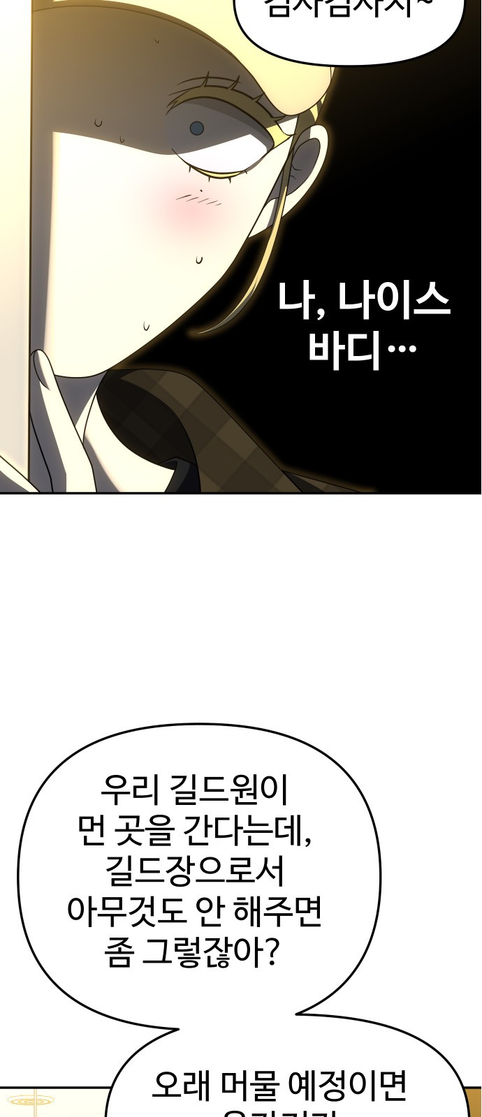 98 페이지