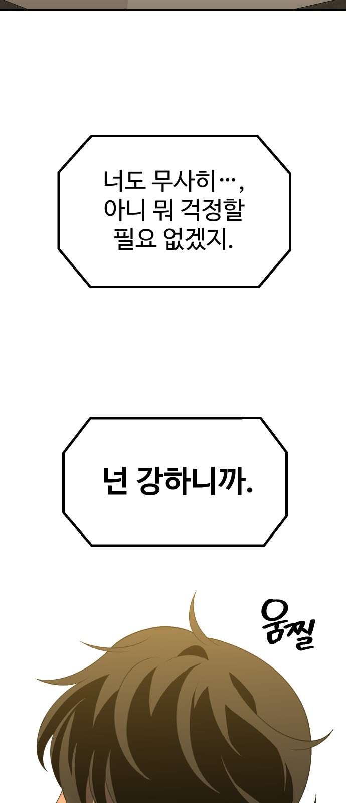 100 페이지