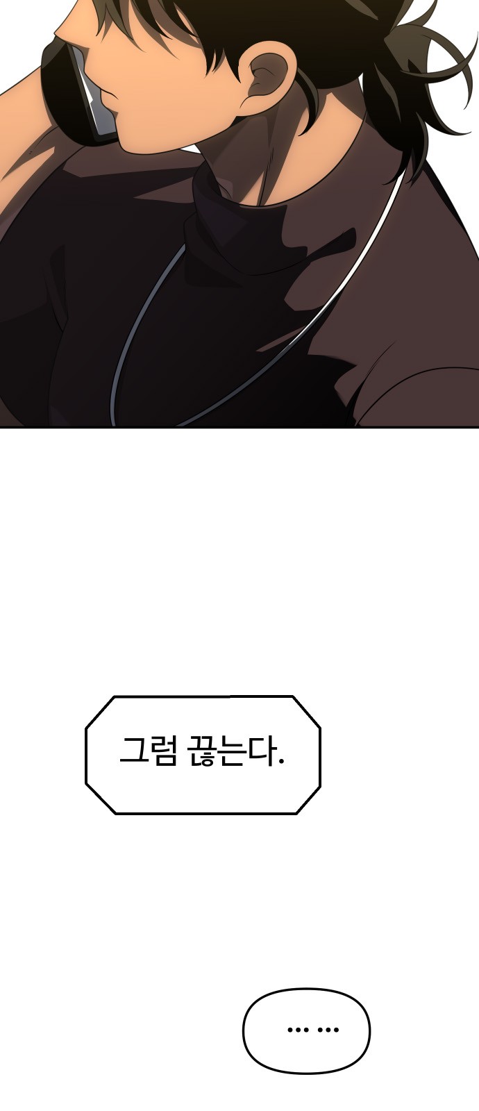 101 페이지