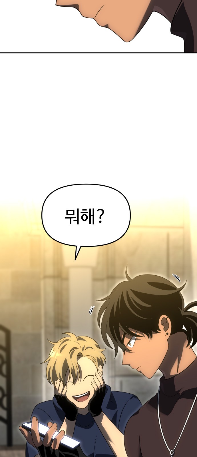 104 페이지