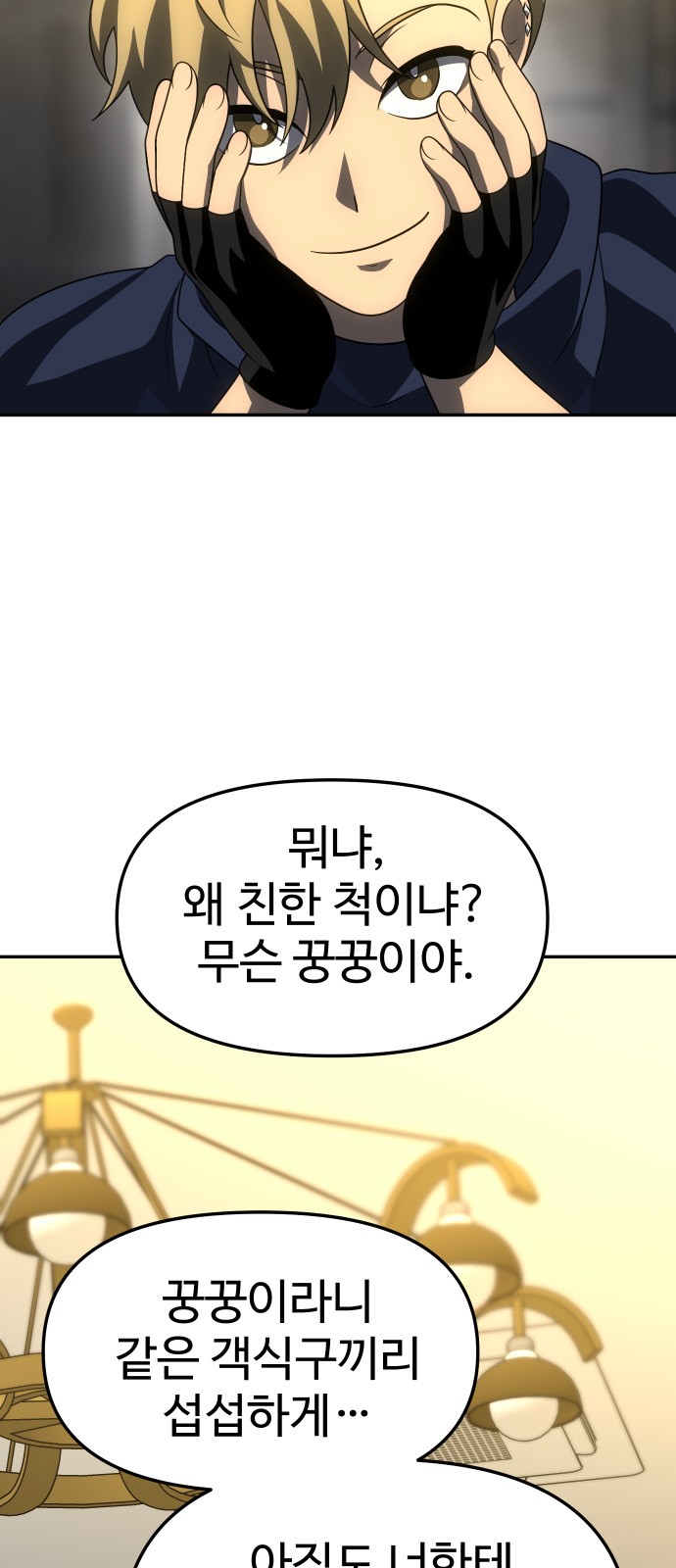 106 페이지