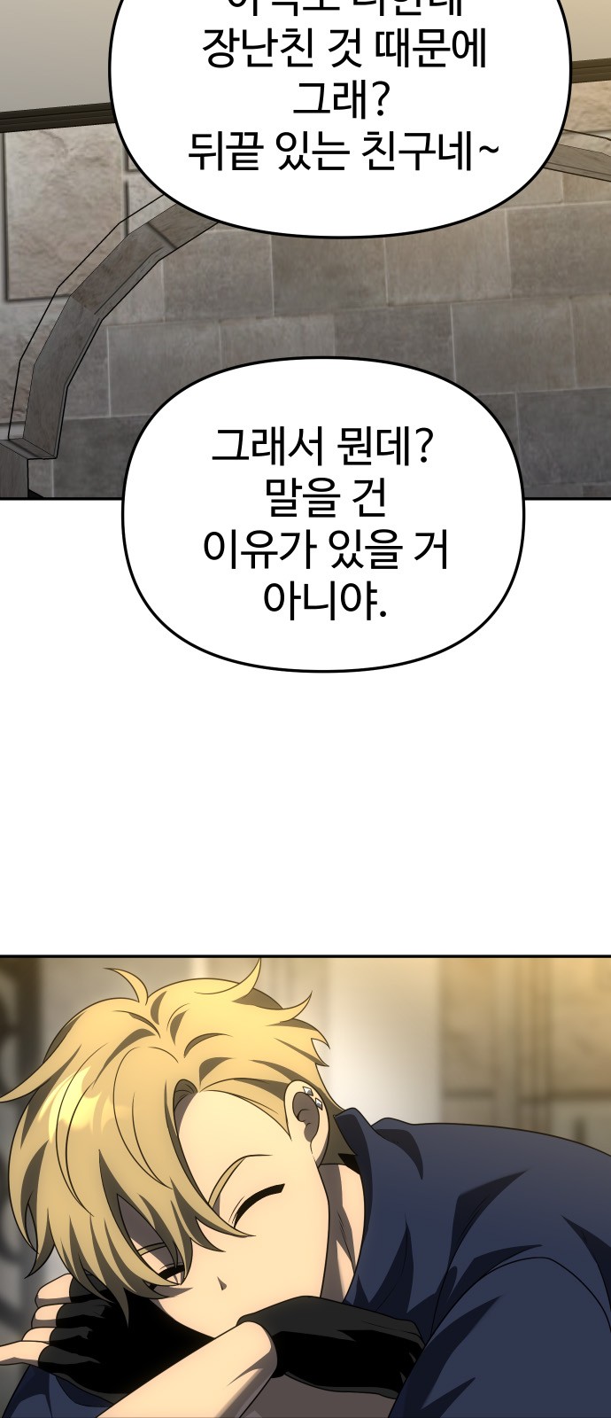 107 페이지
