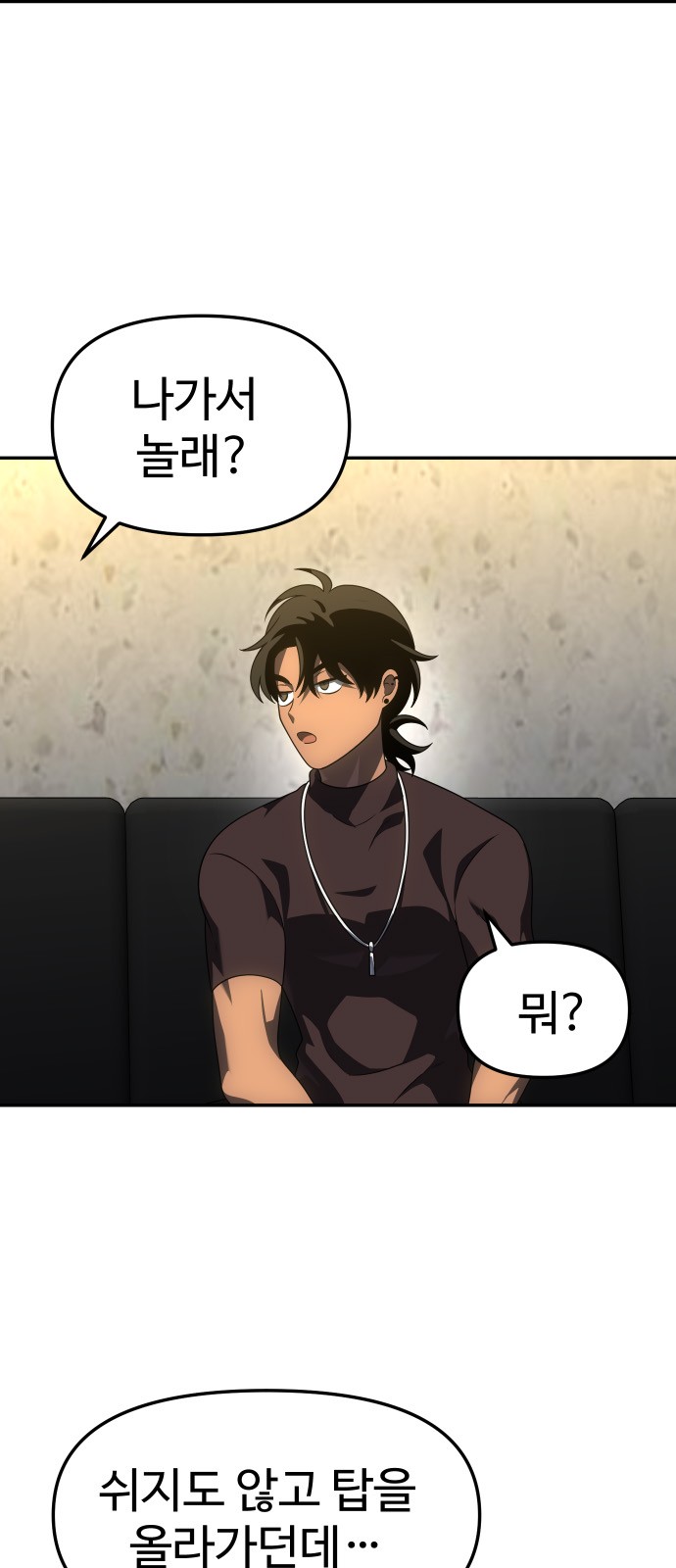 108 페이지