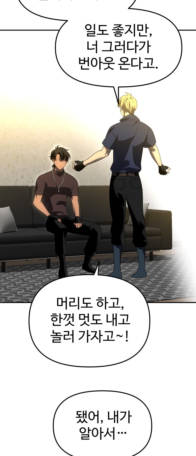 109 페이지