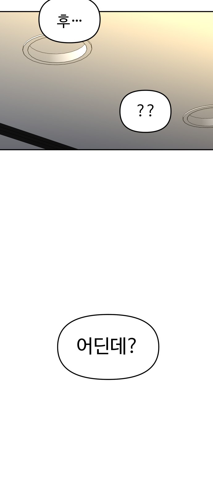 111 페이지