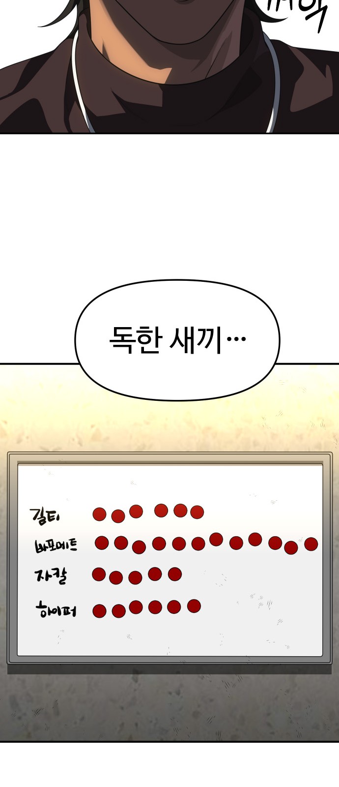 34 페이지