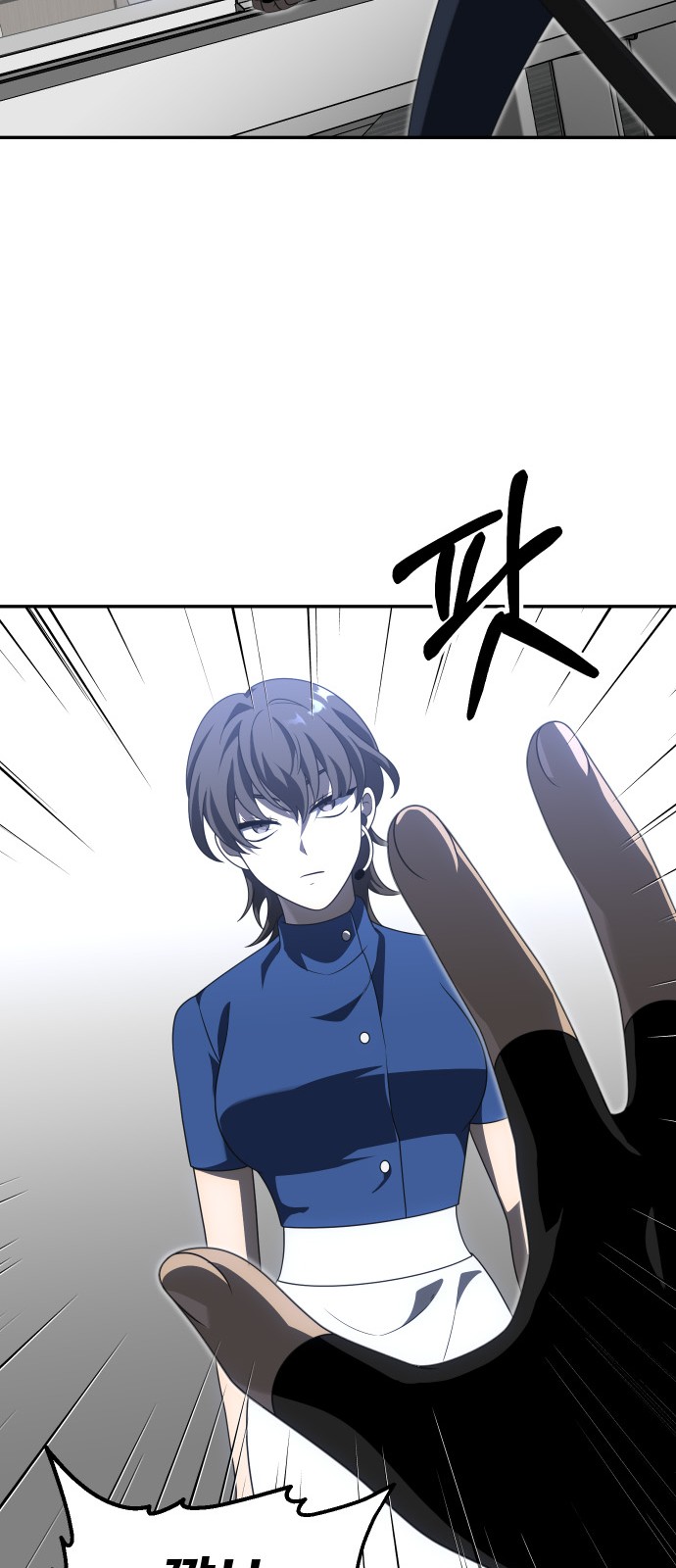 47 페이지