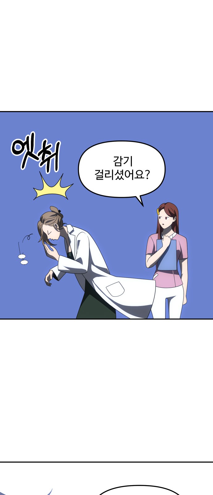 55 페이지
