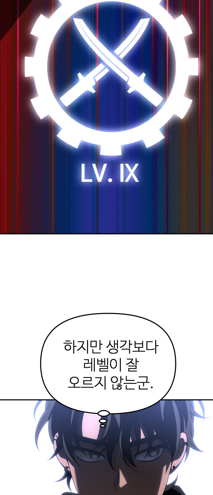 60 페이지