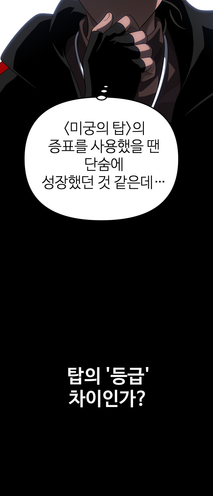 61 페이지