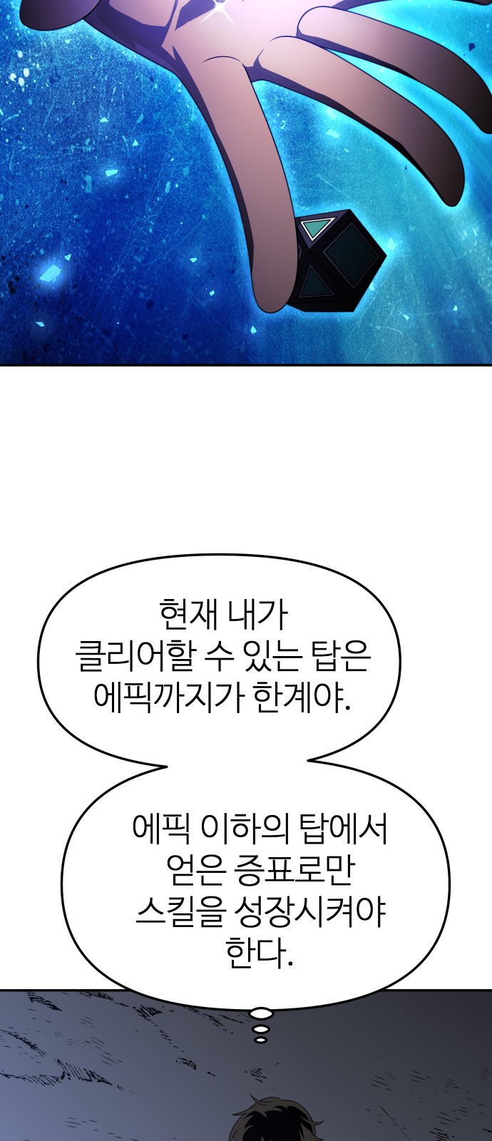 64 페이지