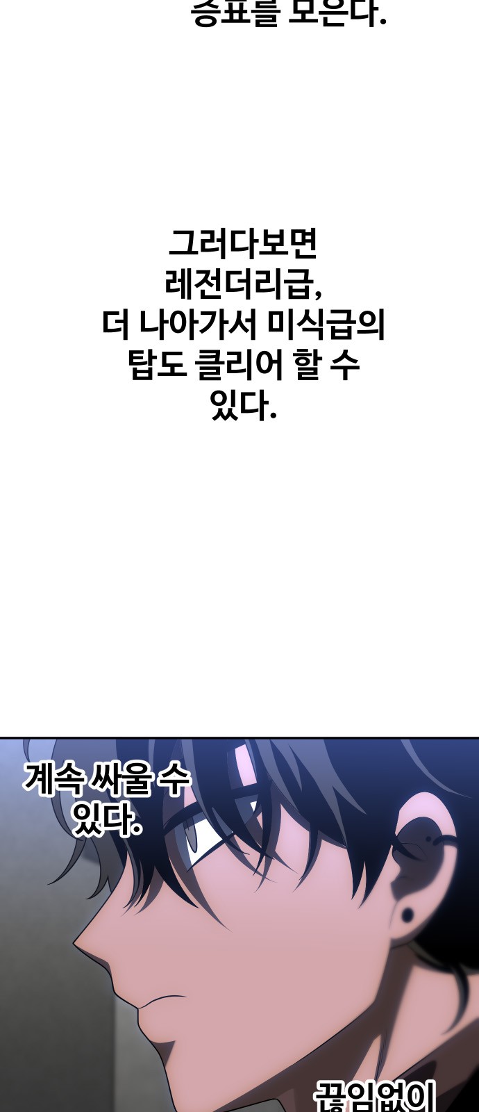 66 페이지