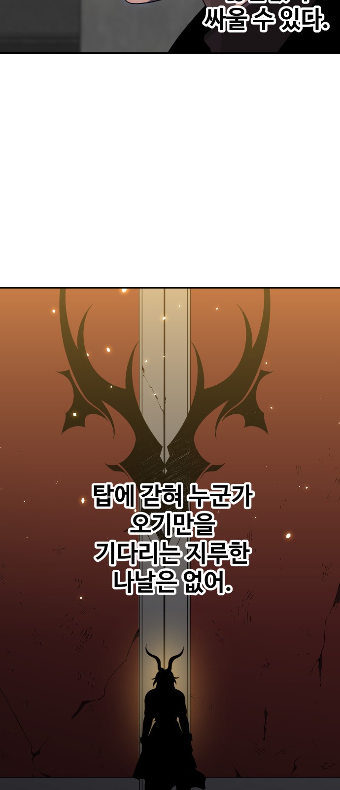 67 페이지