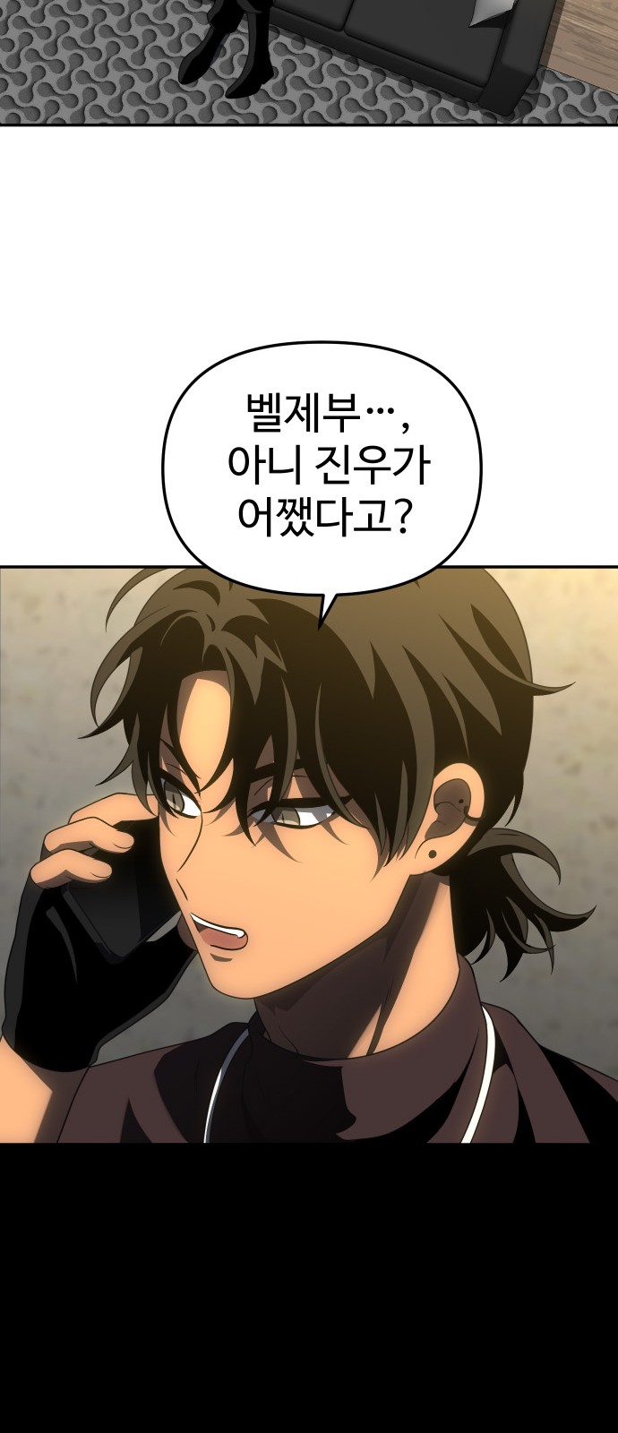 74 페이지